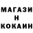 КОКАИН 98% Matt McKenna