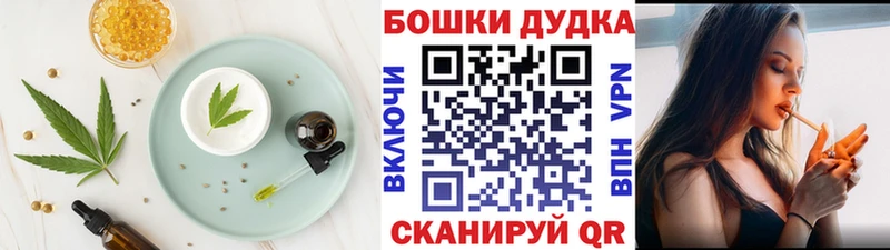 Печенье с ТГК конопля  Терек 