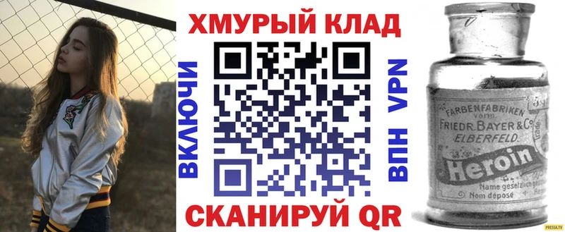 ГЕРОИН Афган как найти наркотики Терек