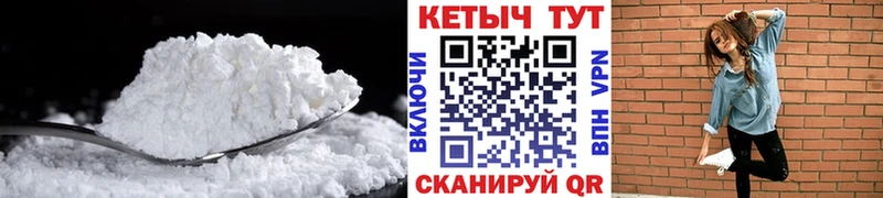 КЕТАМИН VHQ Терек