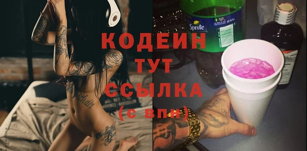 соль курить ск Наволоки