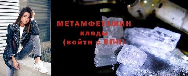 дистиллят марихуана Абинск