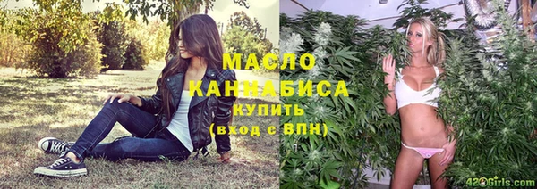дистиллят марихуана Абинск