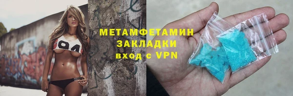 кокаин колумбия Абдулино