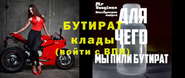 эйфоретик Абаза