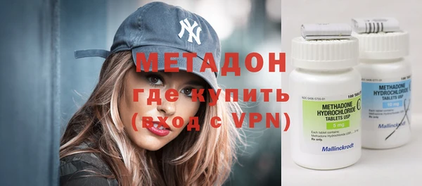 амфетамин Навашино