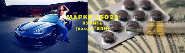 эйфоретик Абаза