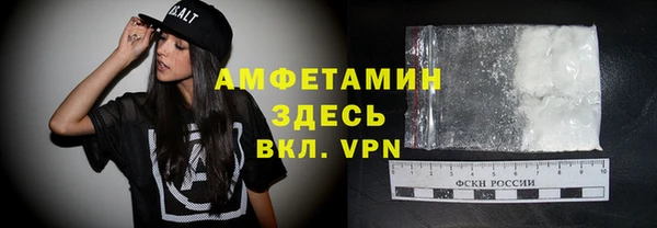 эйфоретик Абаза