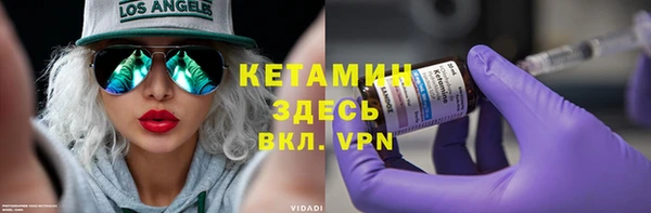 эйфоретик Абаза