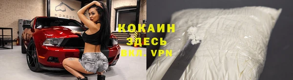 соль курить ск Наволоки