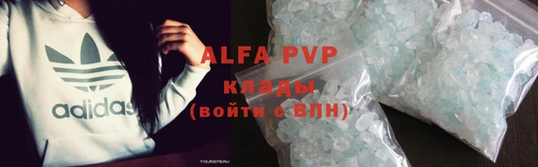 эйфоретик Абаза