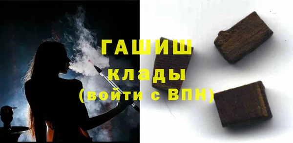 дистиллят марихуана Абинск