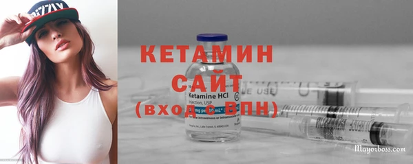 дистиллят марихуана Абинск