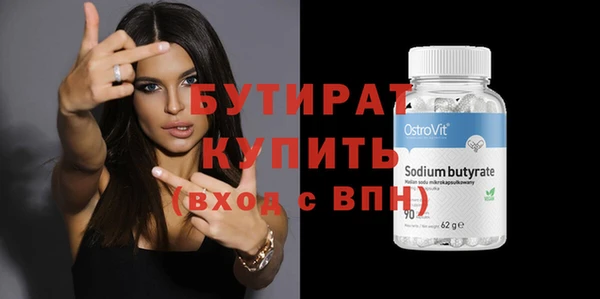 соль курить ск Наволоки