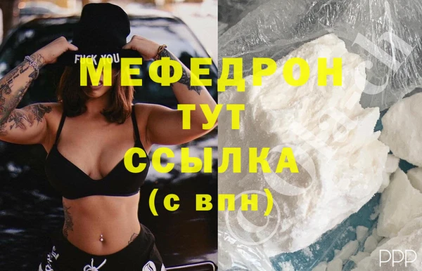 дистиллят марихуана Абинск