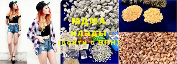 соль курить ск Наволоки