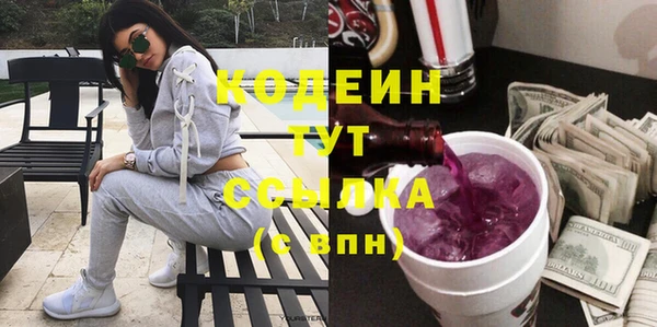 амфетамин Навашино