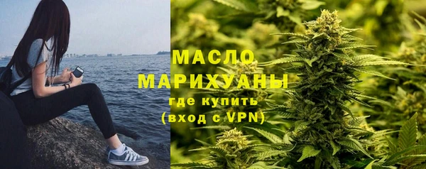 дистиллят марихуана Абинск