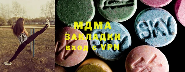 дистиллят марихуана Абинск