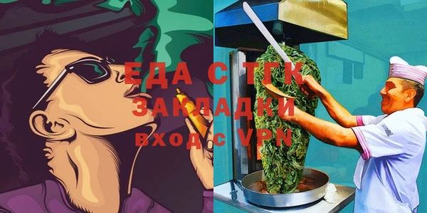 амфетамин Навашино
