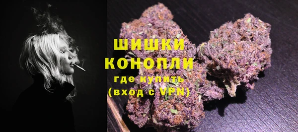 дистиллят марихуана Абинск