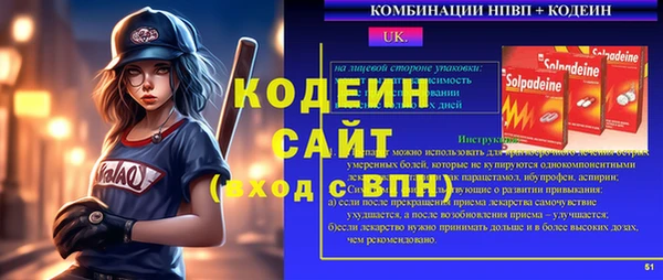 кокаин колумбия Абдулино