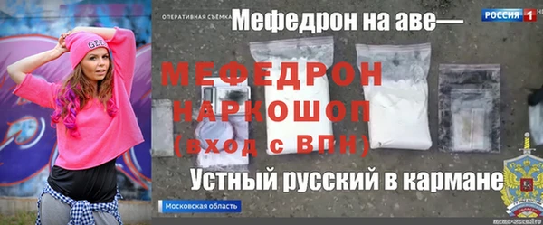 таблы Надым