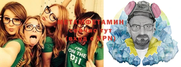 амфетамин Навашино
