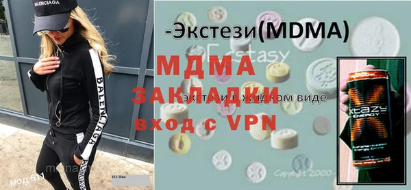 кокаин колумбия Абдулино