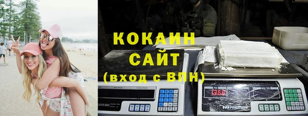 эйфоретик Абаза