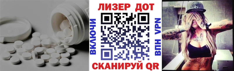 Лсд 25 экстази кислота  MEGA tor  Терек 