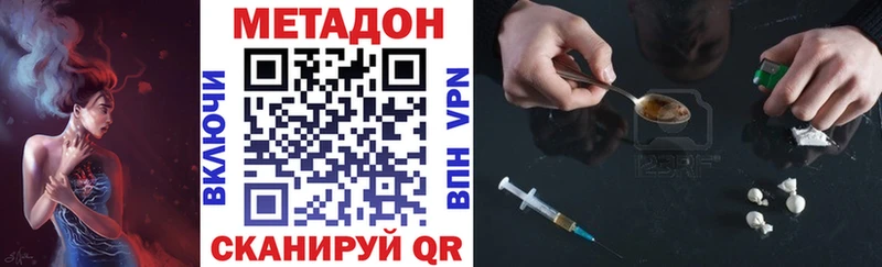 мега tor  цена   Терек  МЕТАДОН белоснежный 